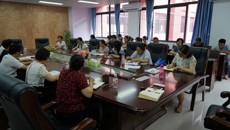 护理学院召开新学期全体教职工大会