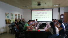 【专业认证】罗伟生副校长率队到制药厂进行中药学专业后期实践教学基地建设指导