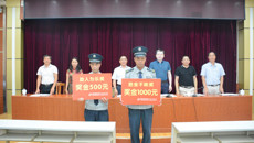 瑞康医院对后勤保安人员拾金不昧及乐于助人的先进事迹进行表彰