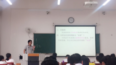 药学院开学第一天课堂教学井然有序