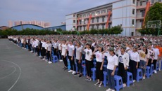 附设中医学校隆重举行2017级新生开学典礼