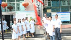 一附院继续推进“中医专科社区联盟”建设，联盟又添新员