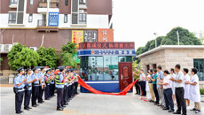 南宁市公安局仙葫派出所驻一附院仙葫院区警务室正式揭牌启用