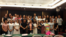 Beat365组织教师参加“未来课堂——在线开放课程建设、混合式教学及其课堂设计”实务操作工作坊