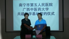 吴琪俊副校长带队赴南宁市第五人民医院检查指导护理学专业认证工作