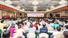 弘扬大师精神 推动学术传承——2017年国医大师韦贵康教授学术思想传承研讨大会暨骨科微创新技术学习班在邕召开