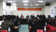 瑞康医院召开2017年药品集中采购“两票制”合同签订会议