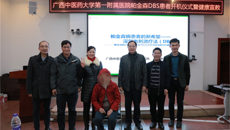 一附院脑病科一区举办帕金森病DBS患者开机仪式暨帕金森病DBS患者健康宣教活动