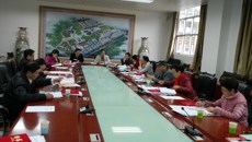 Beat365召开2018~2020年首届校级督学第一次会议