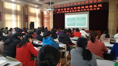 瑞康医院召开2017年护理工作总结大会