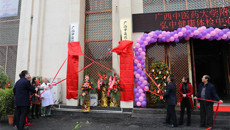 瑞康弘中综合门诊部.弘中健康体检中心隆重开业