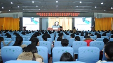 护理学院举办2018年国家自然科学基金申报培训班（护理专场）