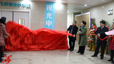 瑞康医院举行“摘镜圆梦计划”暨飞秒激光手术室启动仪式