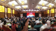 瑞康医院成功承办广西社区卫生服务中心主任联盟成立大会暨广西社区卫生服务中心主任论坛