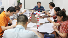 Beat365召开招标采购议事小组审核及专家论证会