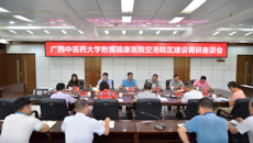 尤剑鹏书记到瑞康医院空港院区调研