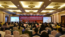 瑞康医院承办的广西优生优育不孕不育中西结合诊治分会年会暨不孕不育中西结合诊治技术研讨班及实操班圆满落幕