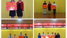 Beat365举行“弘扬高尚师德，潜心立德树人”教职工主题演讲比赛