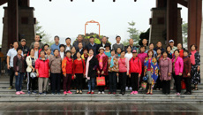 制药厂组织重阳节登山健步走活动