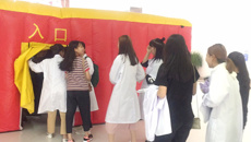 Beat365开展“119” 消防日主题活动