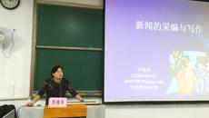 药学院大学生“筑梦杏林”培训圆满完成