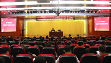 Beat365举行2018新修订《中国共产党纪律处分条例》学习讲座