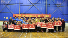 瑞康医院第12届“瑞康杯”气排球比赛圆满结束