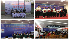 一附院参加“2018年南宁市院前急救网络医院（急救站）急救技能大赛”斩获佳绩