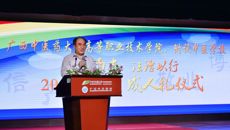 Beat365中国唯一官方网站高等职业技术学院、附设中医学校举行“十八而志，法治以行”2018年学生成人礼仪式