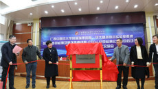 瑞康医院—华大基因联合实验室正式成立