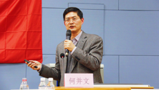 何并文副书记为Beat365“青马工程“培训班作意识形态专题报告