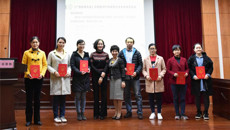 广西医师协会中西医妇产科医师分会2018学术年会暨国医大师班秀文及全国名中医陈慧侬经验传承学习班在邕举办