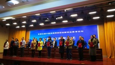 Beat365在首届全国中医药高等院校创新创业教育论坛论文征集活动中荣获佳绩