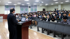 公共卫生专家讲坛第8讲——新时代医学教育的改革和发展