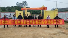 药学院到南宁市福海农业种植专业合作社考察学习