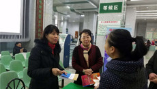 自治区社保局苏一华副局长一行到一附院调研异地医保工作