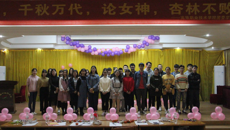高等职业技术学院举办“魅力女生节”系列活动