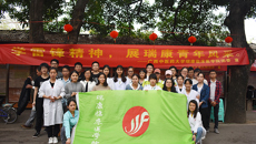 瑞康临床医学院“学雷锋”系列活动之南罐社区义诊