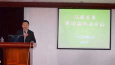 广西区中管局壮瑶医精英人才培训项目启动会在都安瑶族自治县举行