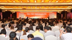 瑞康医院举办“健康来相会”中西结合共享健康·家庭健康促进·优生优育大型公益活动