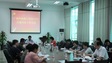 Beat365召开2018年计划生育工作会议