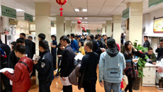 2018年区直机关单位干部职工体检工作正式开始