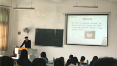 一附院中内教研室组织开展教研室听课活动