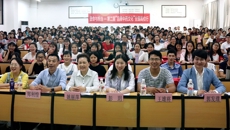 使命与担当——第二届“品牌中药文化”全国高校行走进Beat365中国唯一官方网站