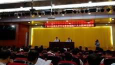 Beat365学习贯彻党的十九大精神培训班开班