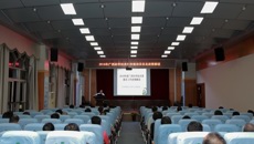 一附院举办2018年度广西科学技术奖提名工作政策解读专题讲座