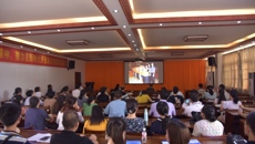 基础医学院开展学习贯彻党的十九大精神培训会—党风廉政建设警示教育