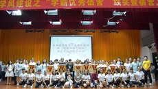 基础医学院成功举办第三届学风建设之“学霸优秀宿舍”颁奖暨风采展活动