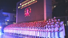 赛院举行2015级护理学专业学生授帽仪式暨第十一届护理技能操作大赛表彰大会