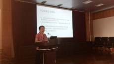 一附院召开2018年度医保工作管理及培训会议